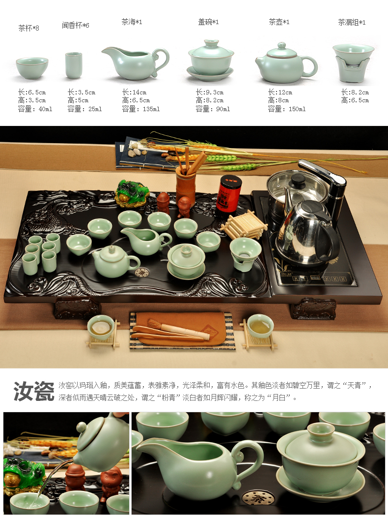 茶道全套茶具的介绍