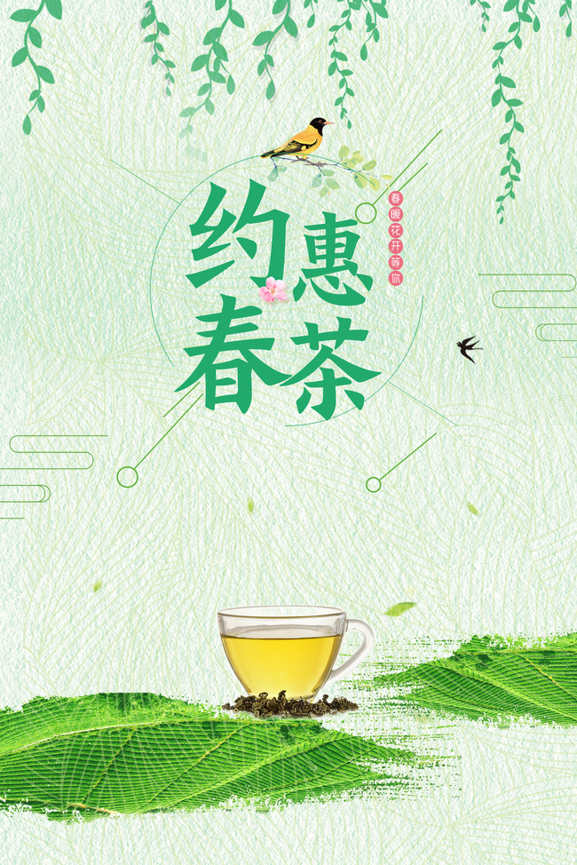 茶百道高端茶叶生产公司成立茶百道高端茶叶生产基地落户福州