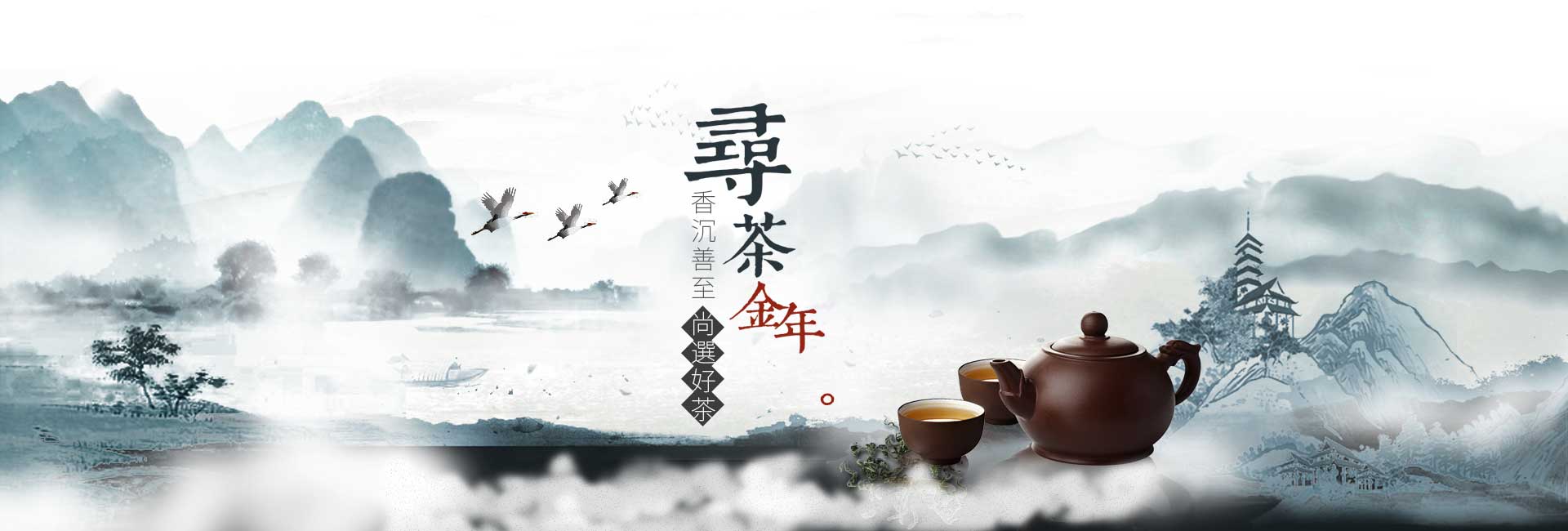 文创｜茶文化正在以一种新的方式走近年轻人