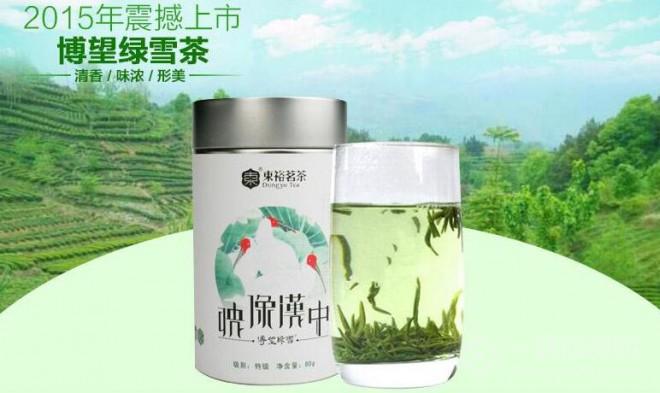 E星体育东裕茗茶加盟费多少(图9)