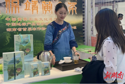 茗瑞茶业打造黄金茶品牌茗瑞名字怎么样(图1)