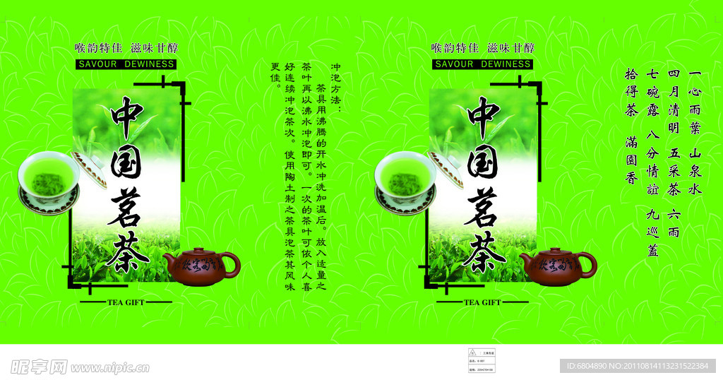 新式茶饮热潮兴起古茗茶饮跨界出圈E星体育官网释放新活力