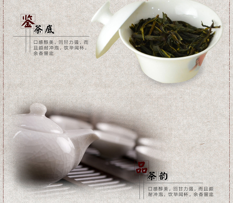 茗茶E星体育官网属于什么茶？功效解析