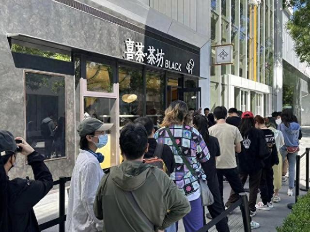 喜茶·茶坊黑金首店于北京三里屯开业(图1)