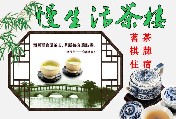 茗茶是什么茶？种类及饮用好处全解析